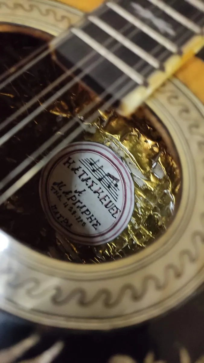 Χειροποίητο Τρίχορδο Μπουζούκι - Image 4