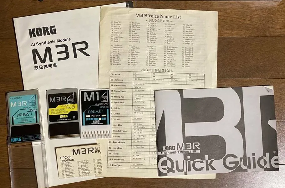 KORG M3+RE1 (Πτωση Τιμης) - Image 11