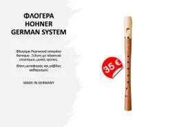 ΦΛΟΓΕΡΑ Hohner Baroque - German System