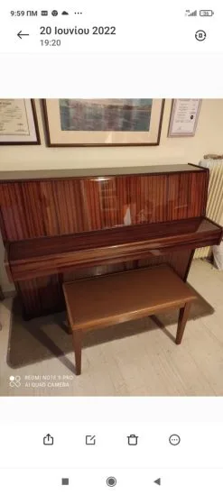 Πιάνο μεταχειρισμένο