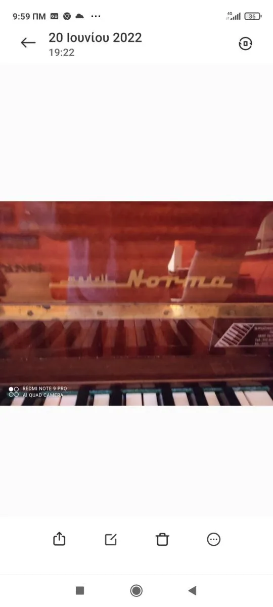 Πιάνο μεταχειρισμένο - Image 5