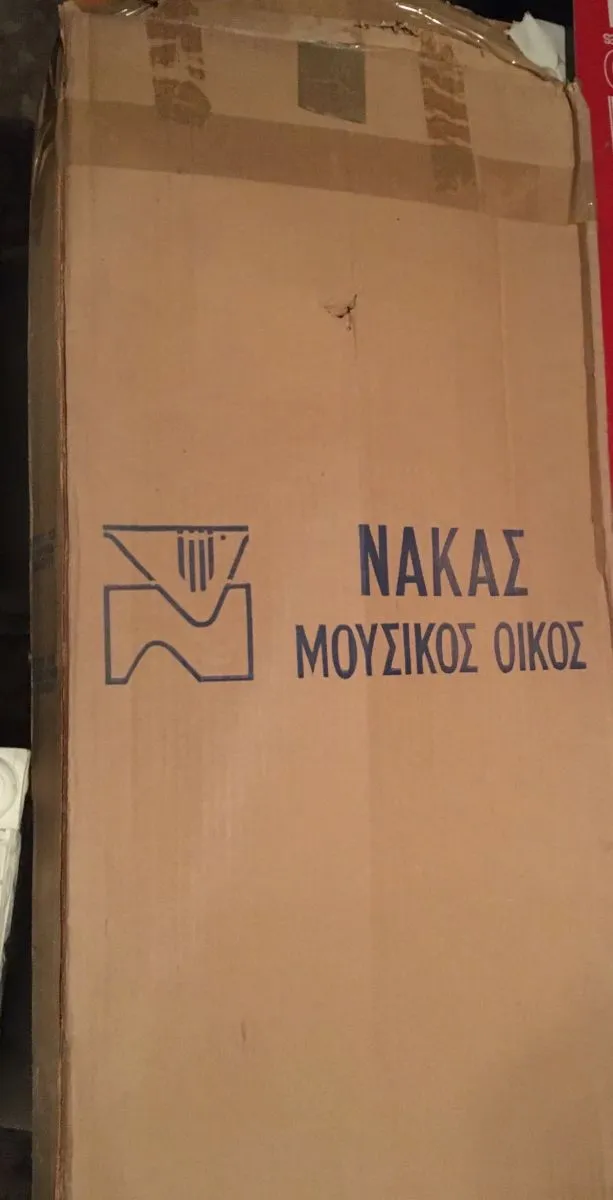 Αρμόνιο με βάση - Image 4