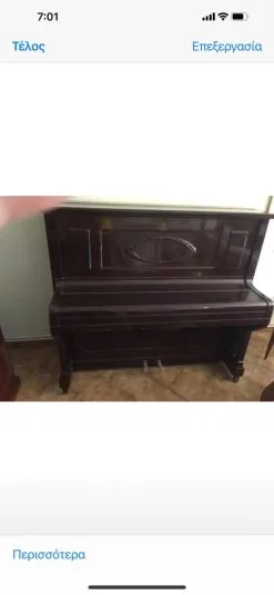 Μουσικά όργανα πιάνα και πλήκτρα